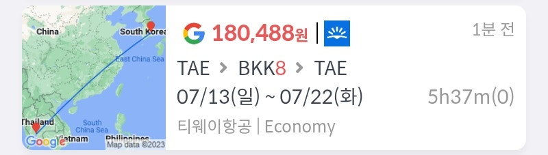 티웨이 대구 - 방콕 왕복 18만원