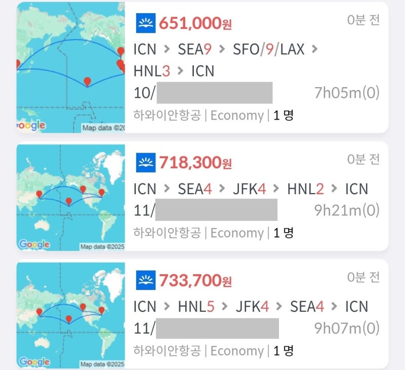 하와이안항공, 서울 - 시애틀 9일(10박 11일) - 샌프란시스코 in LA out 9일(10박 11일) - 호놀룰루 3일(3박 4일) - 서울 65만원, 서울 - 시애틀 4일(4박 5일) - 뉴욕 4일(5박 6일) - 호놀룰루 2일(3박 4일) - 서울 71만원, 서울 - 호놀룰루 5일(5박 6일) - 뉴욕 4일(5박 6일) - 시애틀 4일(5박 6일) - 서울 73만원