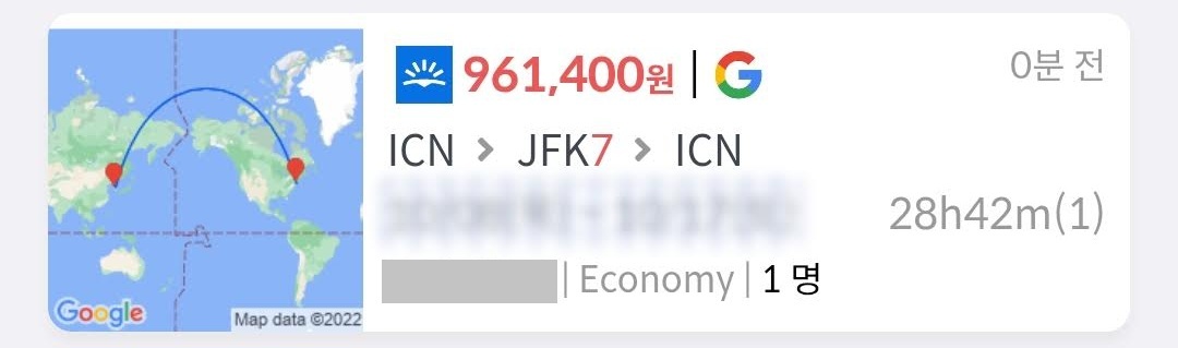 OO항공 서울 - 뉴욕 왕복 96만원