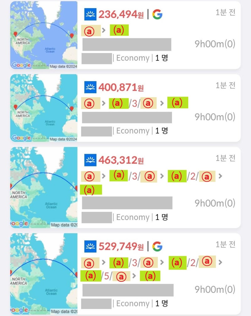 OO항공 캐나다 ⓐ 출발 유럽 ⒜ 행 편도, 한 번 23만원, 두 번 40만원, 세 번 46만원, 네 번 52만원