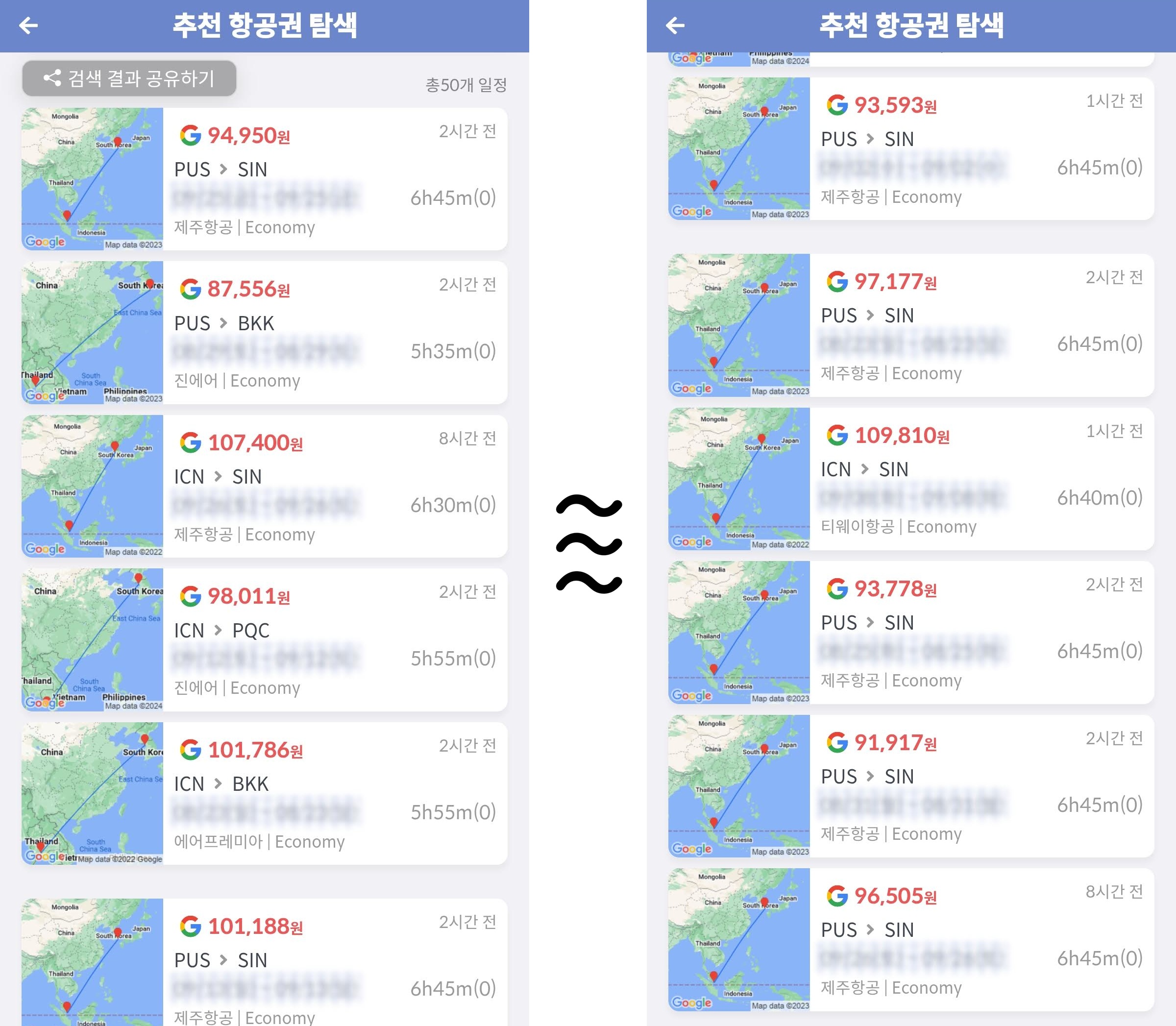 메타온메타 추천 항공권 탐색 - 내 마음대로 골라보는 항공권, 목적지: 동남아시아, 여정 타입: 편도 페이지의 총 50개 항공권의 처음과 끝 부분