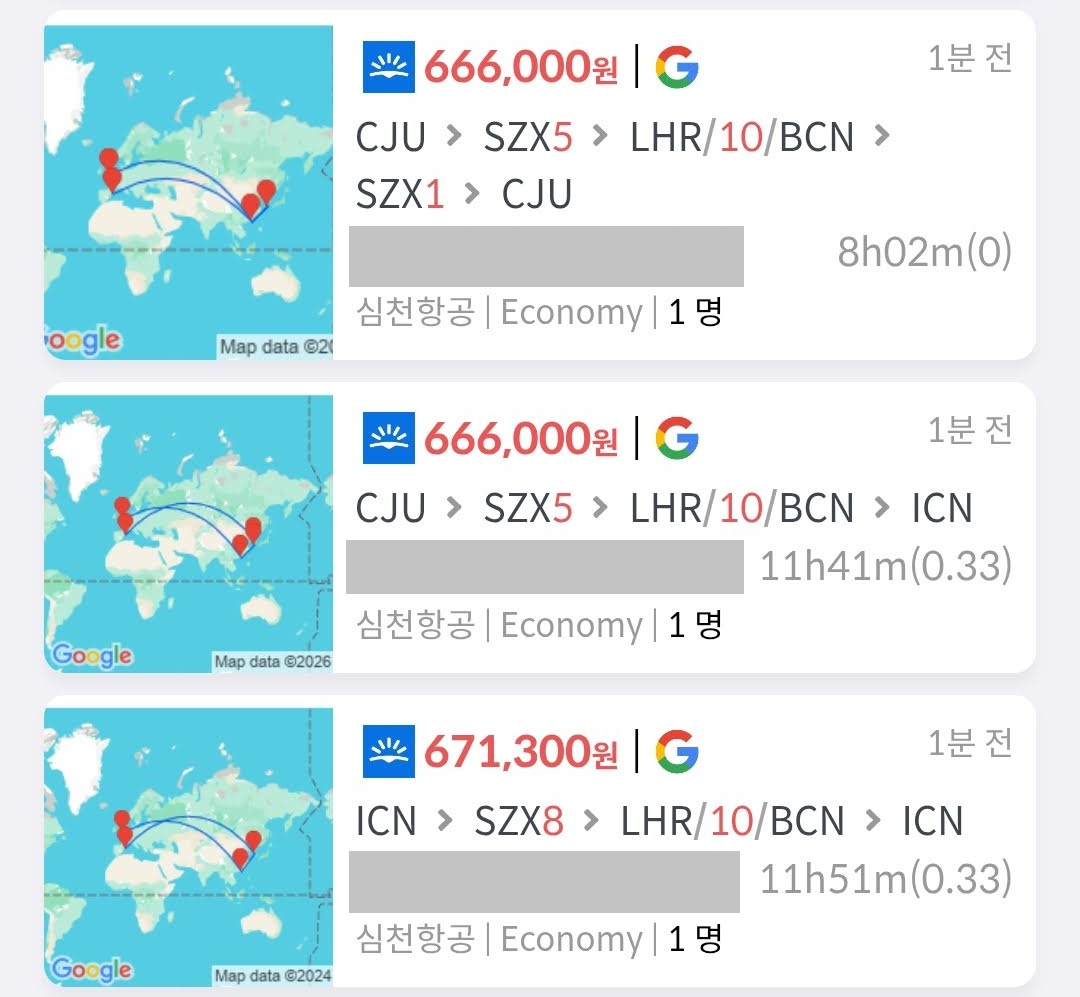 심천항공 제주 - 선전(5일) - 런던 in 바르셀로나 out - 선전(1일) - 제주 66만원, 제주 - 선전(5일) - 런던 in 바르셀로나 out - 서울 66만원, 서울 - 선전(5일) - 런던 in 바르셀로나 out - 서울 67만원