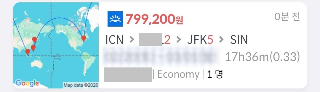 OO항공 서울 - 뉴욕 - XX 스톱오버 - 싱가포르 79만원