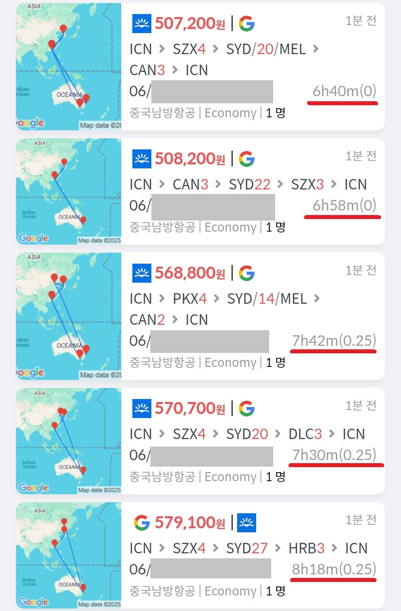 남방항공, 서울 - 선전 - 시드니 in 멜버른 out - 광저우 - 서울 50만원, 서울 - 광저우 - 시드니 - 선전 - 서울 50만원, 서울 - 베이징 - 시드니 in 멜버른 out - 광저우 - 서울 56만원, 서울 - 선전 - 시드니 - 다롄 - 서울 57만원, 서울 - 선전 - 시드니 - 하얼빈 - 서울 57만원