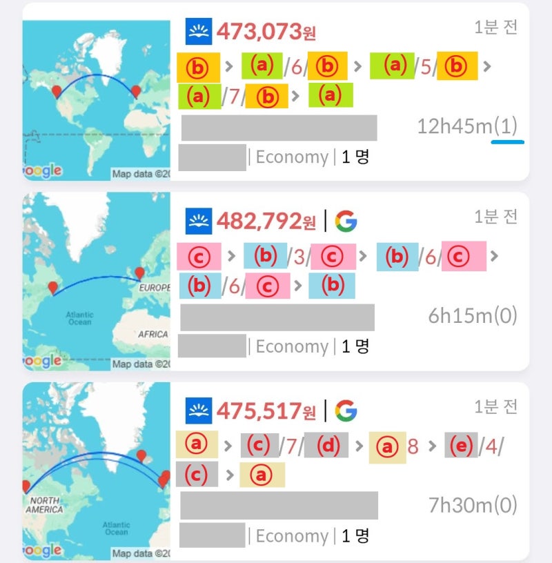 OO항공, 캐나다 ⓑ 출발 유럽 ⒜ 행 편도 네 번 47만원, 캐나다 ⓒ 출발 유럽 ⒝ 행 편도 네 번 48만원, 캐나다 ⓐ - 유럽 ⒞ in ⒟ out - 캐나다 ⓐ - 유럽 ⒠ in ⒞ out - 캐나다 ⓐ 47만원