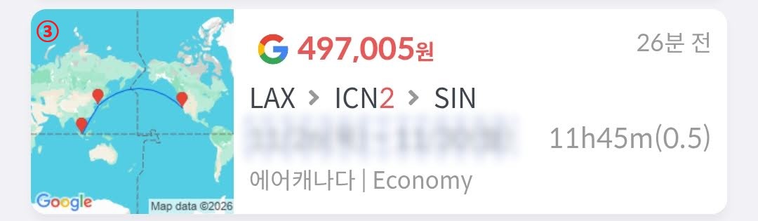 같은 날짜 출발 ③ 에어캐나다 LA - 서울(스톱오버) - 싱가포르 49만원