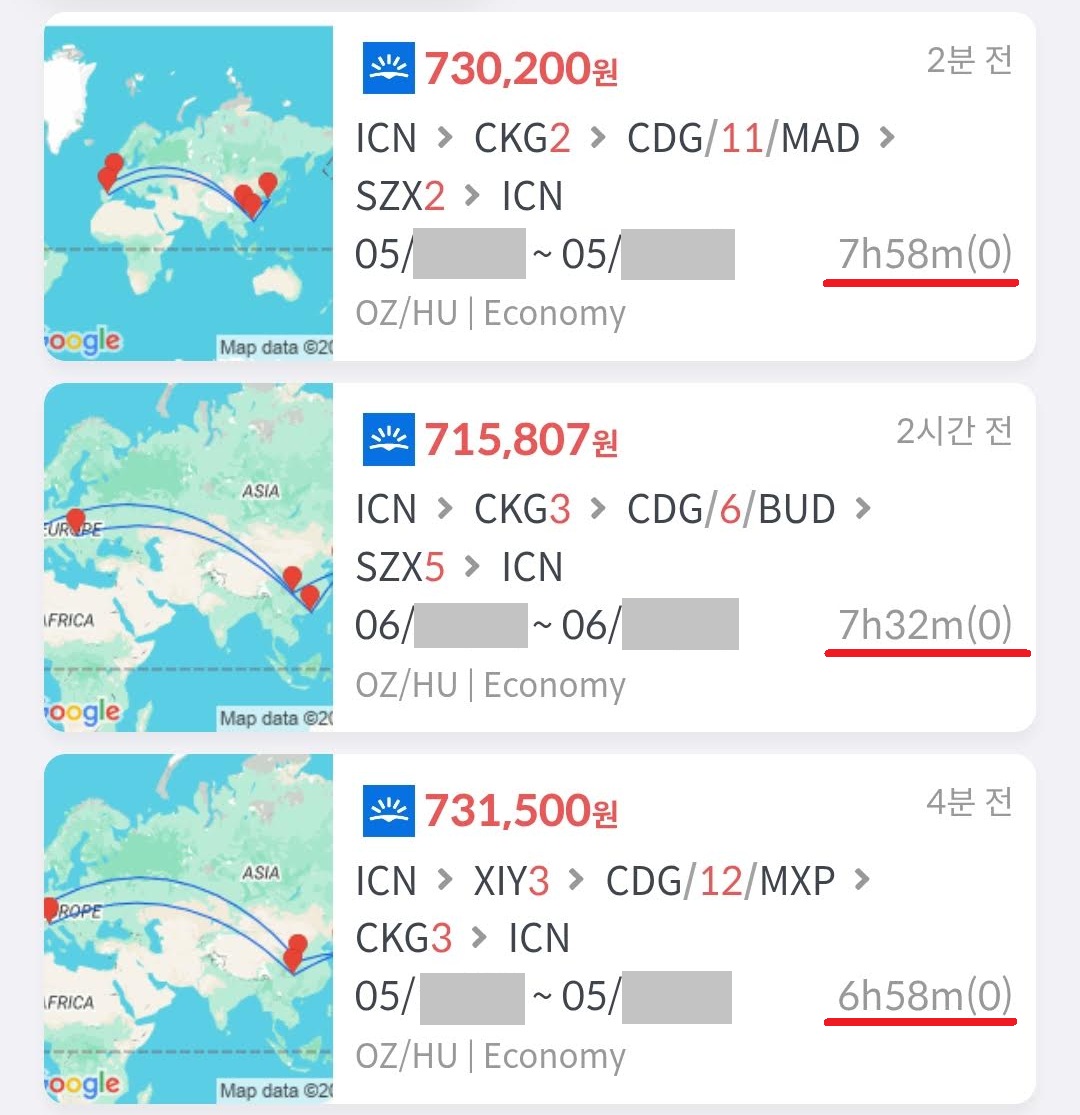 서울-중국 구간 아시아나, 중국-유럽 구간 하이난항공 서울 - 충칭 - 파리 in 마드리드 out - 선전 - 서울 73만원 서울 - 충칭 - 파리 in 부다페스트 out - 선전 - 서울 71만원 서울 - 시안 - 파리 in 밀라노 out - 충칭 - 서울 73만원